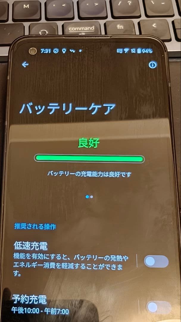 ASUS ZenFone 9 サンセットレッド 本体