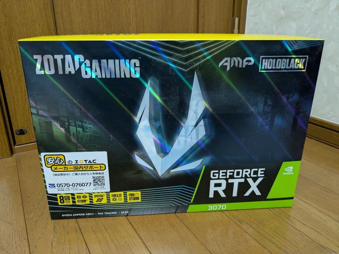 グラフィックボード・グラボ・ビデオカード ZOTAC RTX 3070 LHR 8GB AMP HOLOBLACK