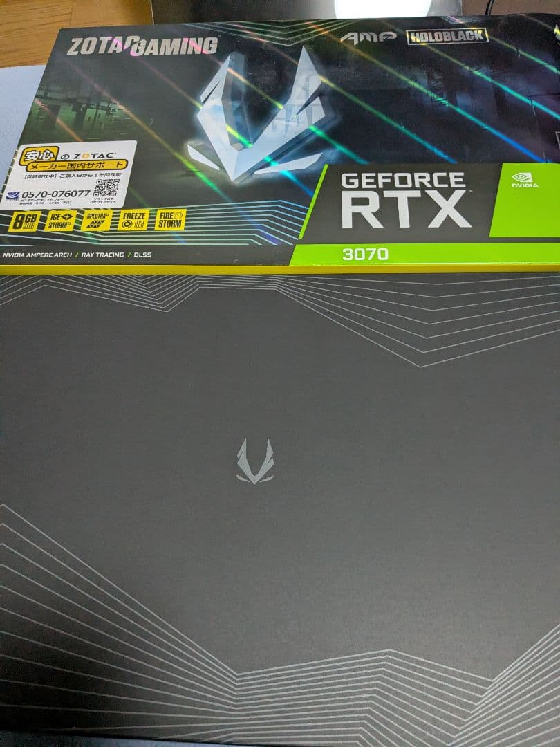 グラフィックボード・グラボ・ビデオカード ZOTAC RTX 3070 LHR 8GB AMP HOLOBLACK