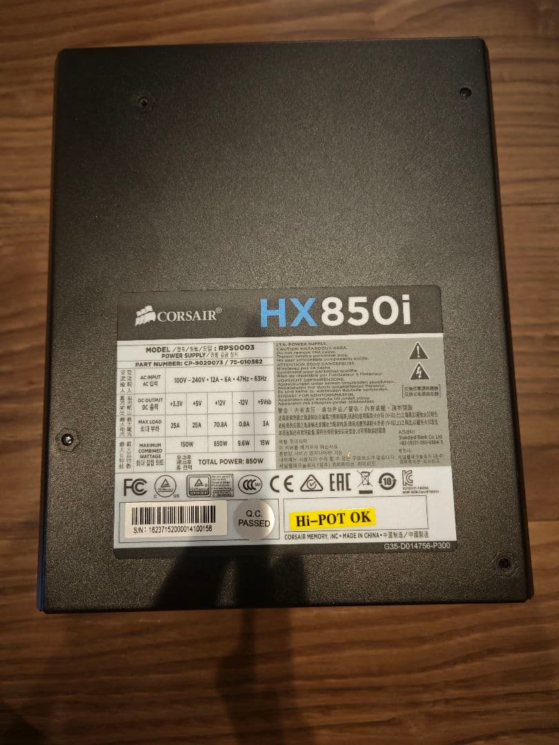 Corsair HX850i 電源ユニット 850W