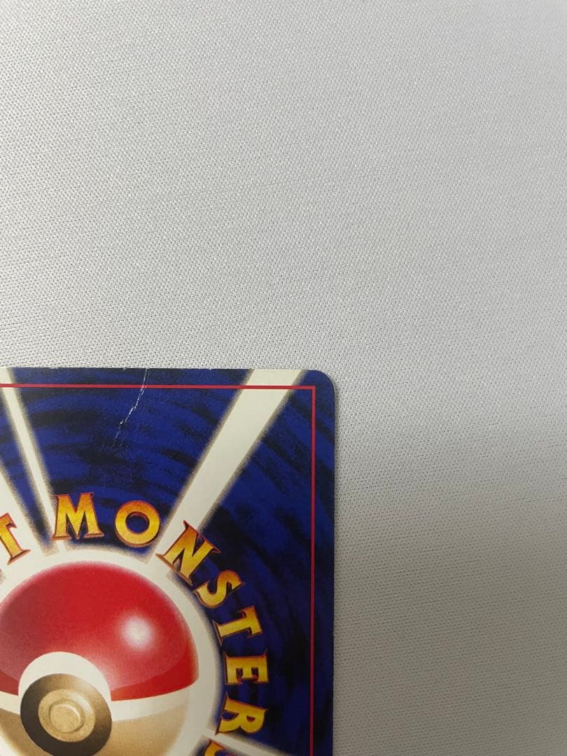 フリーザー 初版拡張シート第2弾(赤版) 旧裏　クイックスターターギフト