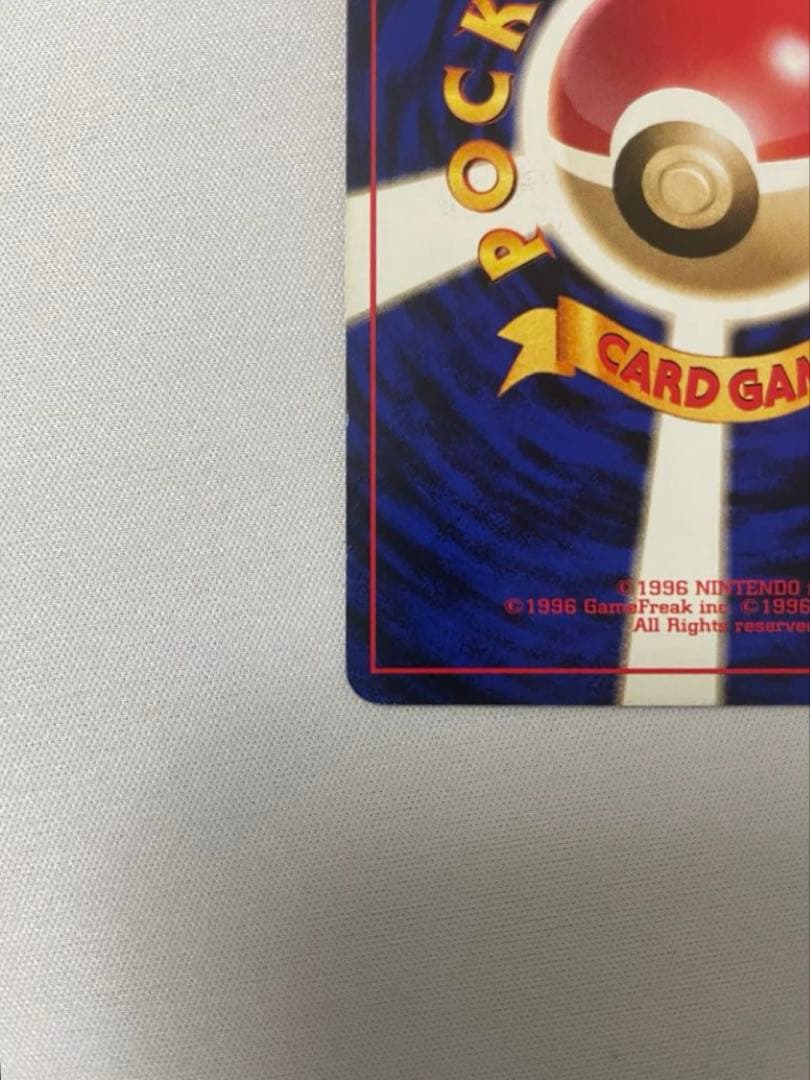 フリーザー 初版拡張シート第2弾(赤版) 旧裏　クイックスターターギフト