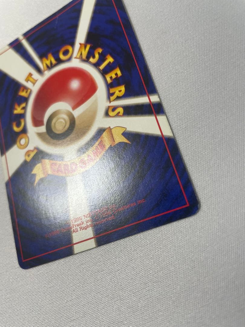 フリーザー 初版拡張シート第2弾(赤版) 旧裏　クイックスターターギフト