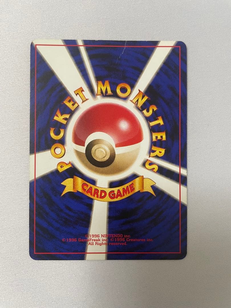 フリーザー 初版拡張シート第2弾(赤版) 旧裏　クイックスターターギフト