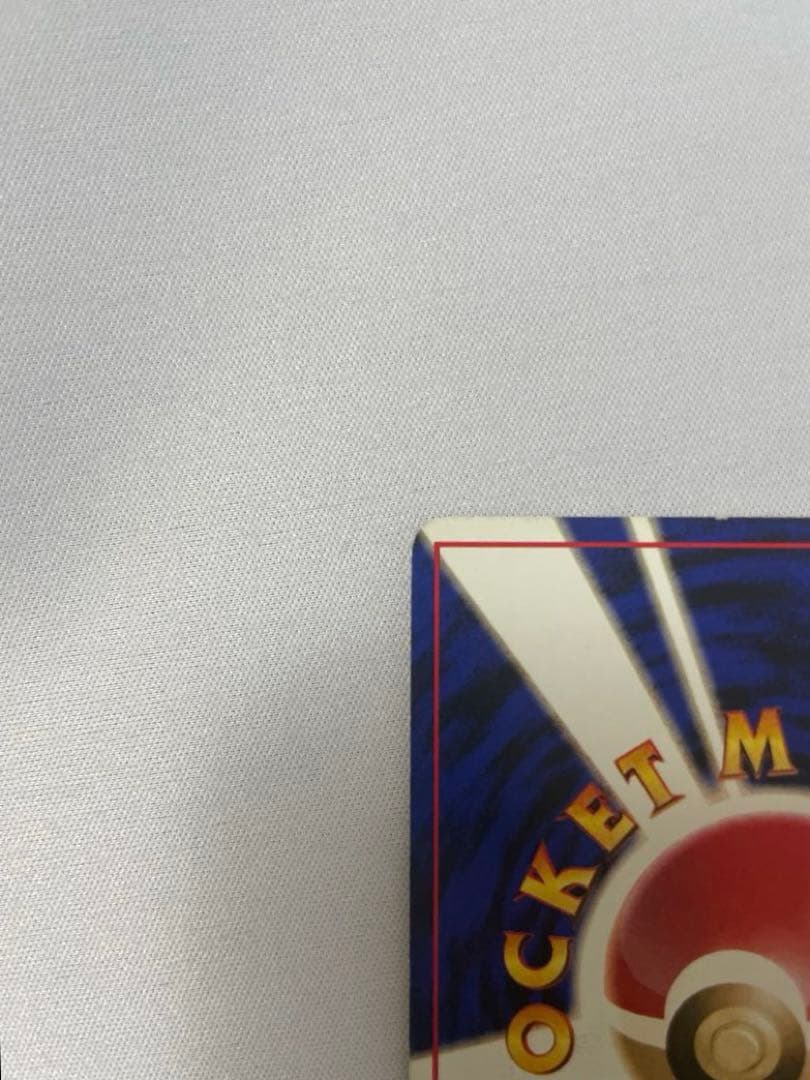 フリーザー 初版拡張シート第2弾(赤版) 旧裏　クイックスターターギフト