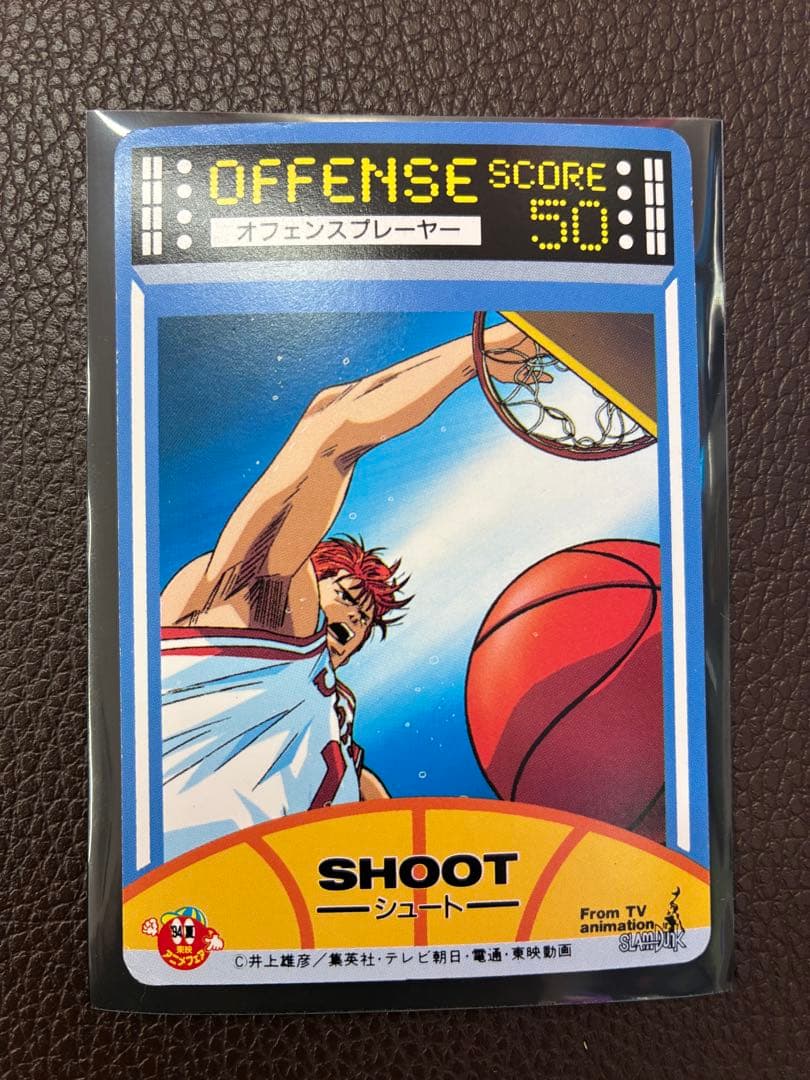 スラムダンク ヤスダ＆シオザキ カード