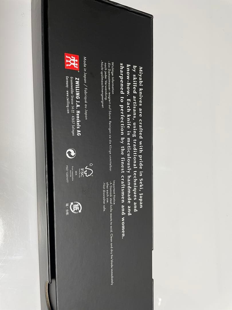 【新品未使用】雅 MIYABI 6000MCT 牛刀 20cm