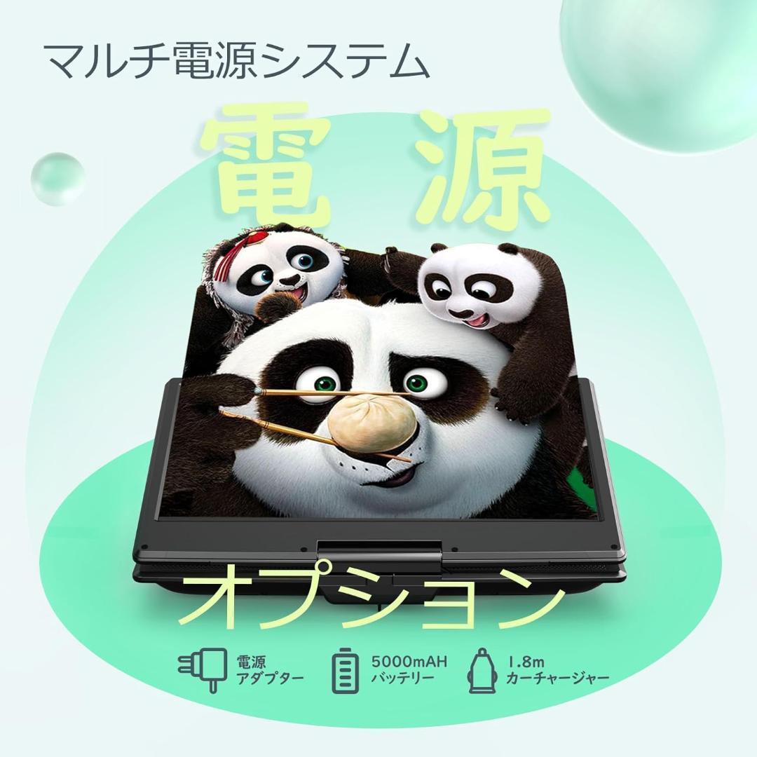 【M3156-121-88】ポータブルDVDプレーヤー　16.9インチ