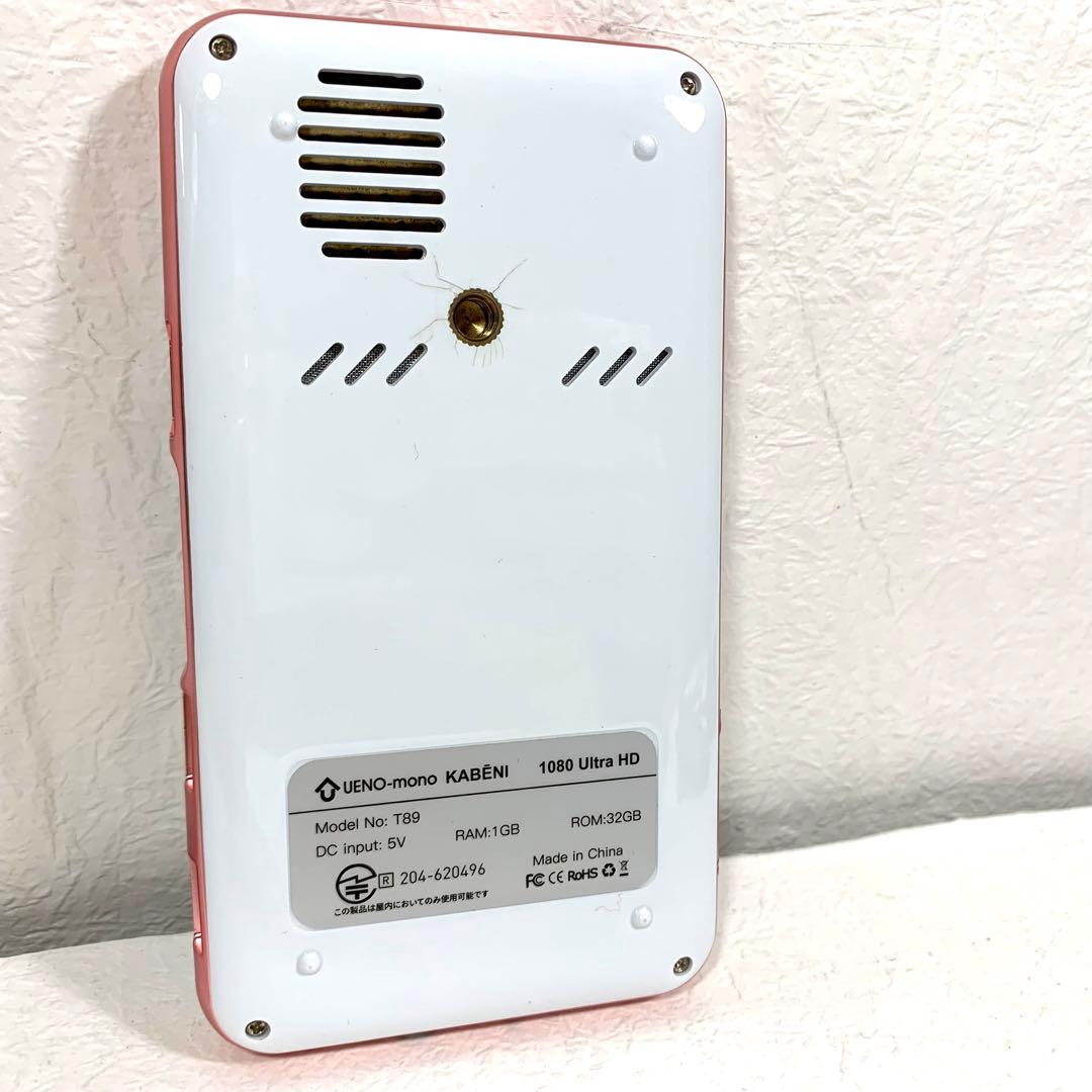 その他 UENO-mono KABENI T89