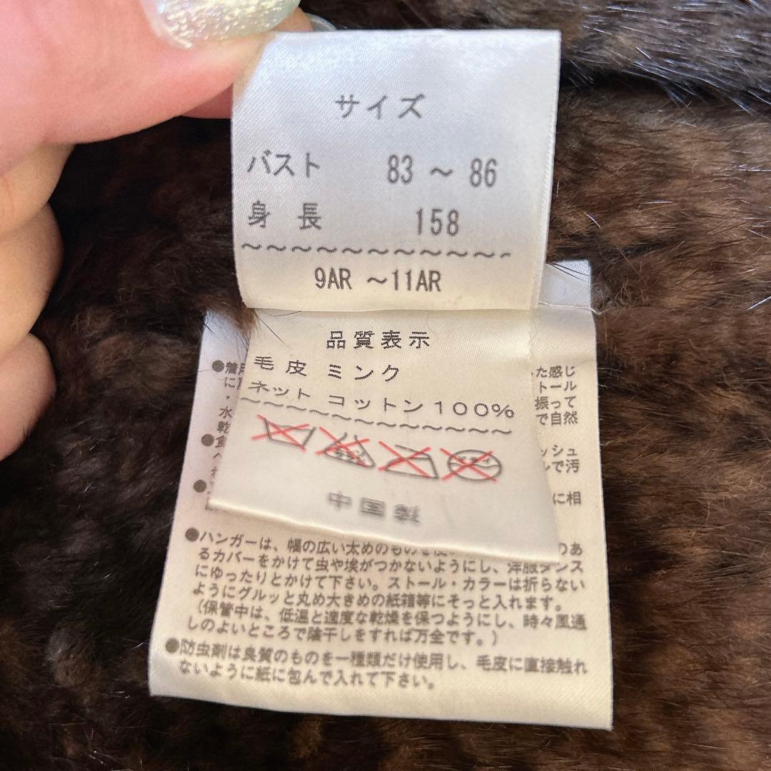 KBfur ミンク リアルファーベスト フレアシルエット ホック式 ブラウン