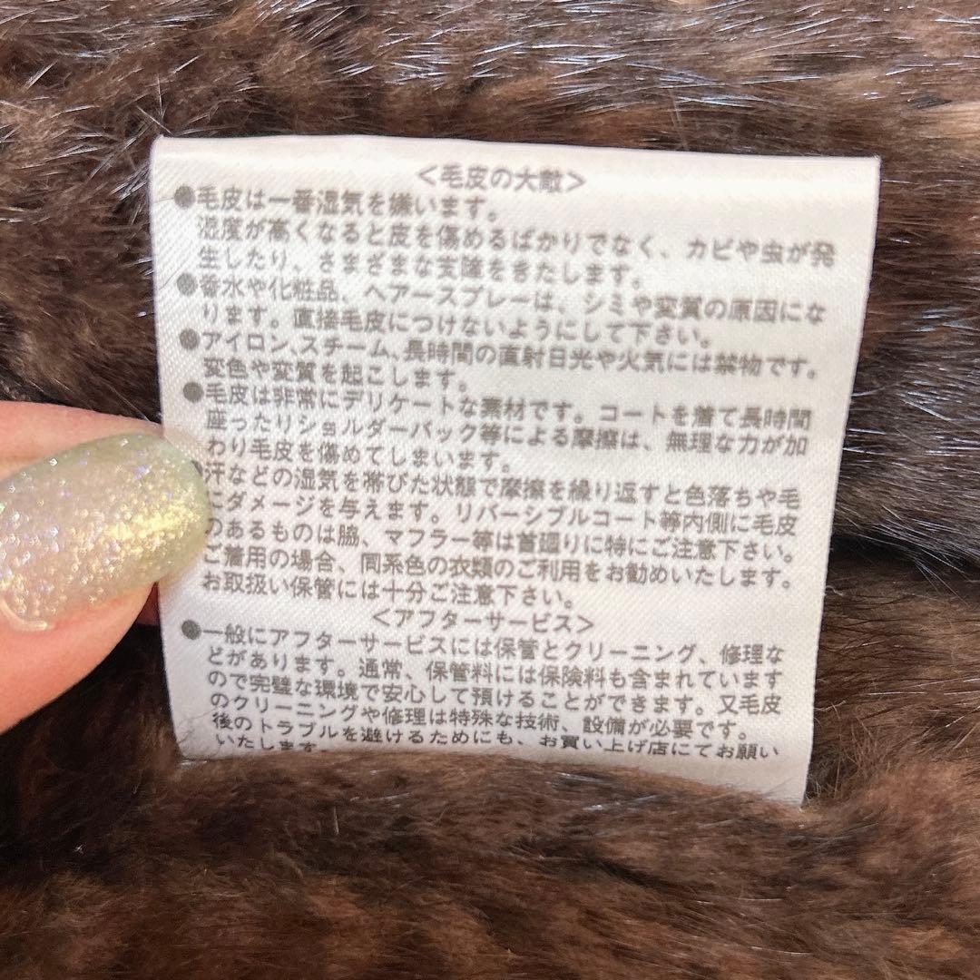 KBfur ミンク リアルファーベスト フレアシルエット ホック式 ブラウン