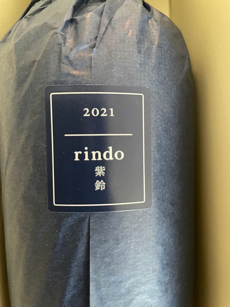 ケンゾーエステート　KENZO ESTATE あさつゆ2024 紫鈴2021