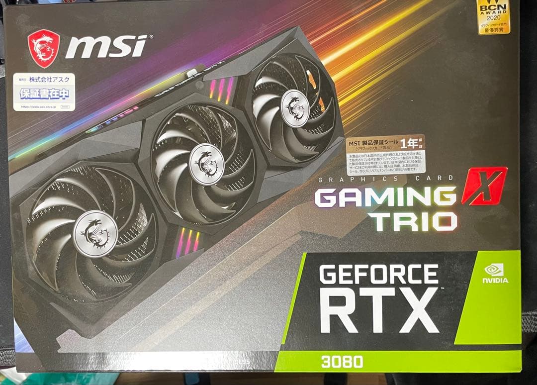 訳ありMSI GeForce RTX 3080 Gaming X Trio