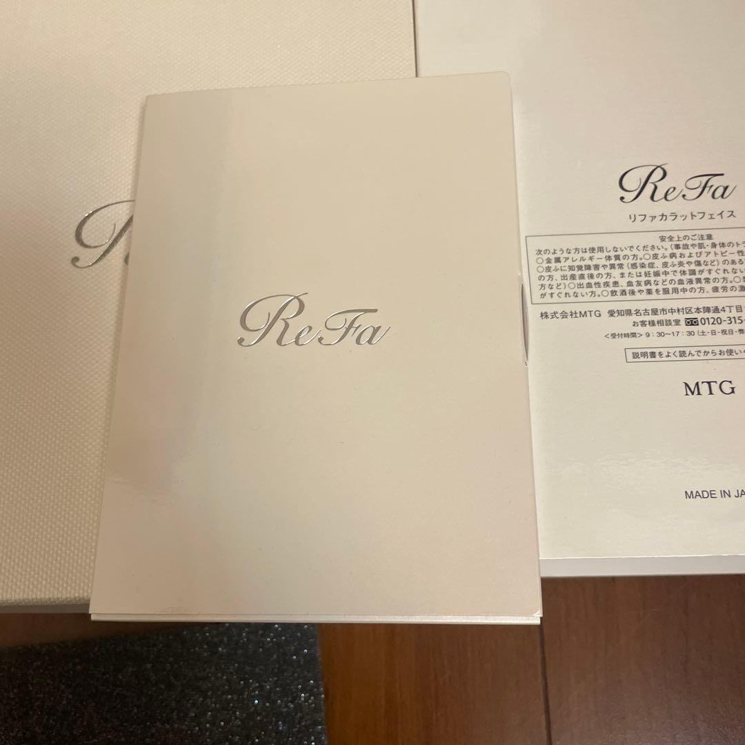 ReFa リファカラットフェイスギャランティーカード付きコロコロ美顔器