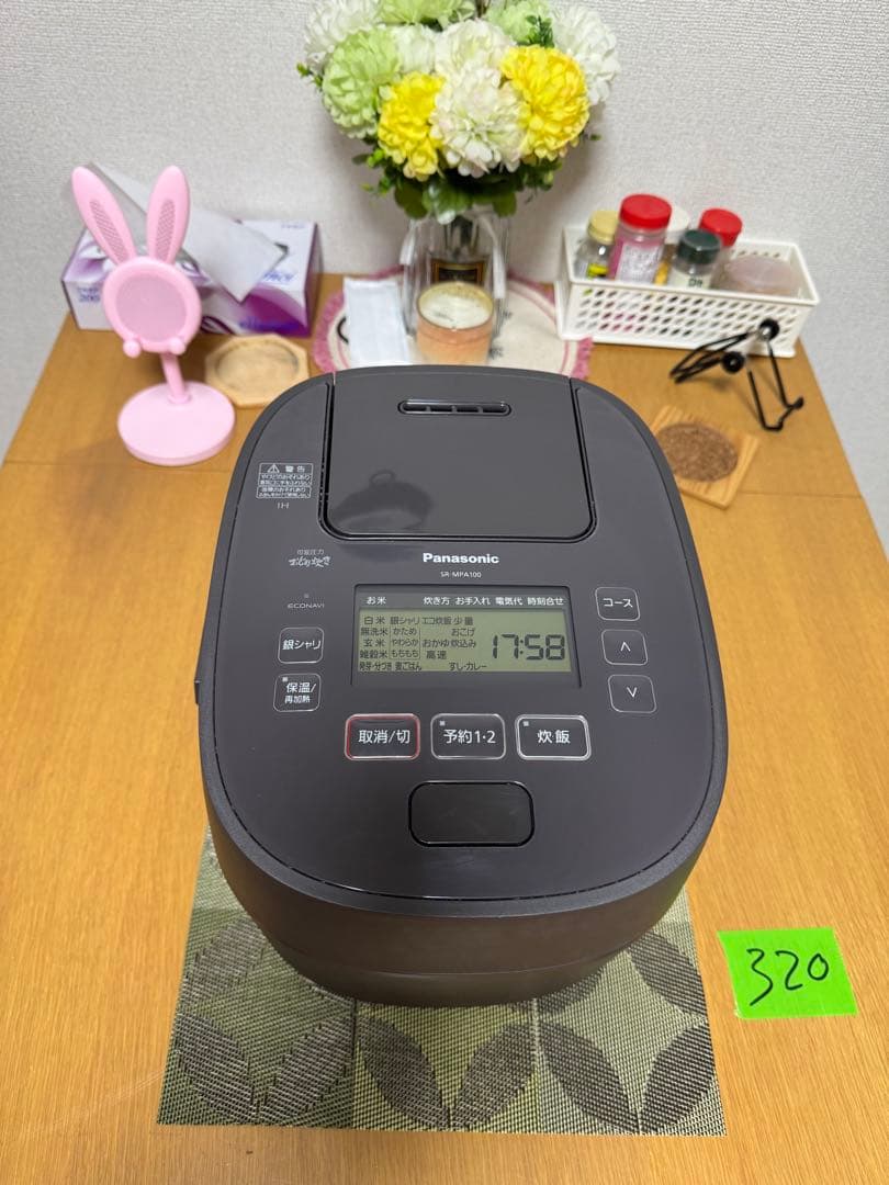 パナソニック 炊飯器 5.5合 可変圧力IH式 おどり炊き SR-MPA100