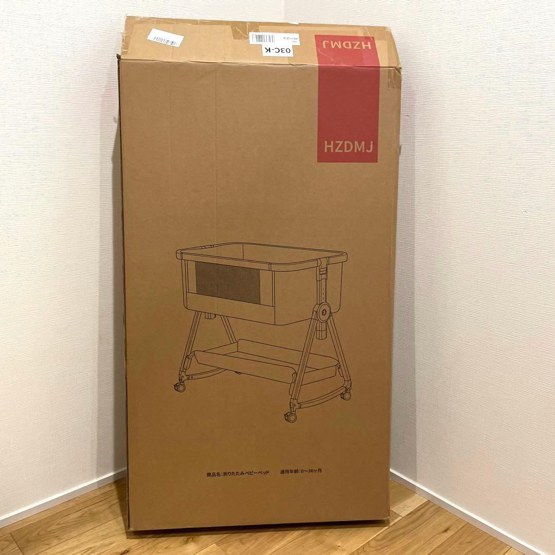 ベビーベッド　折りたたみ　HZDMJ ベージュ