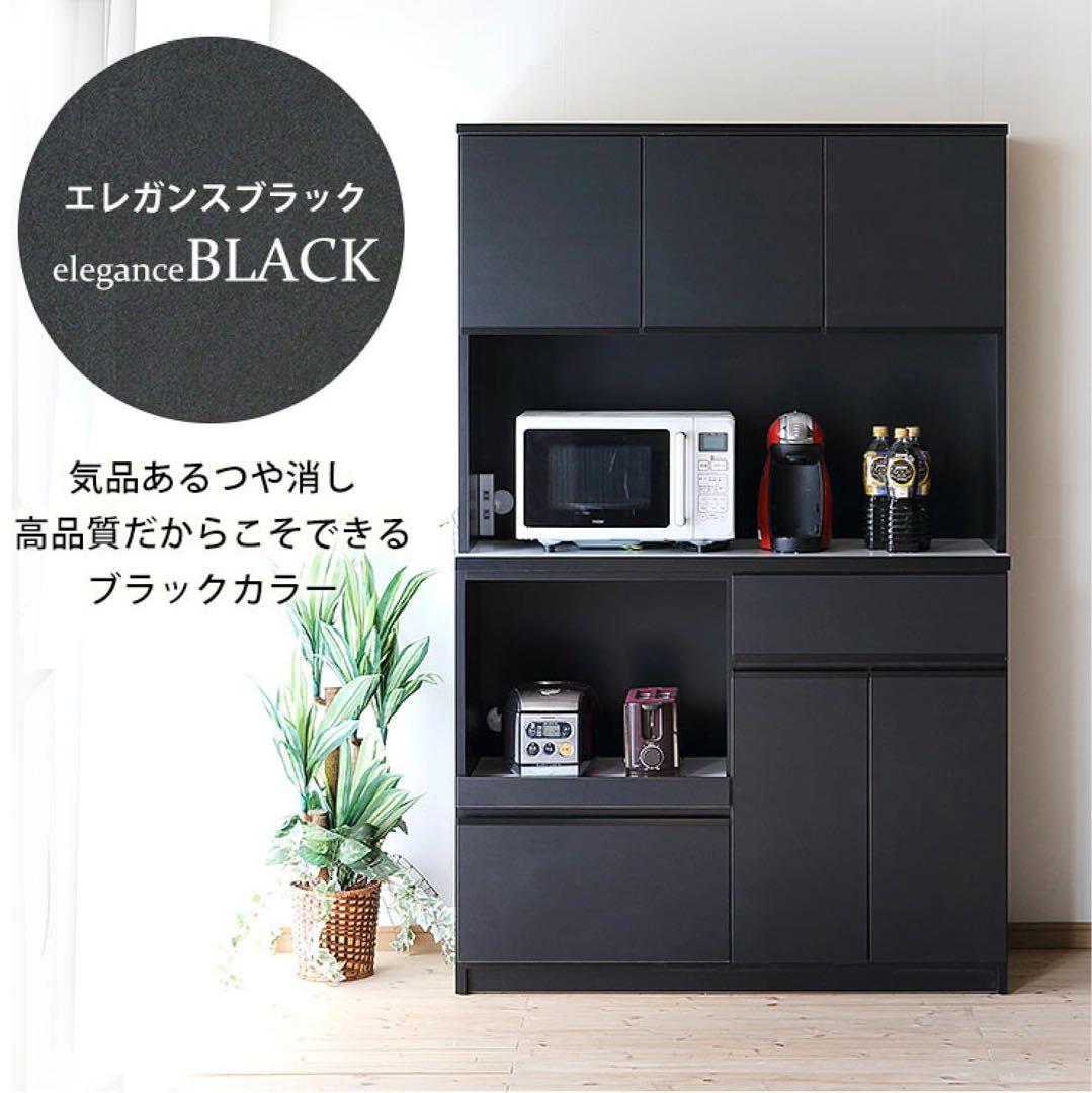 ブラック レンジボード・レンジ台