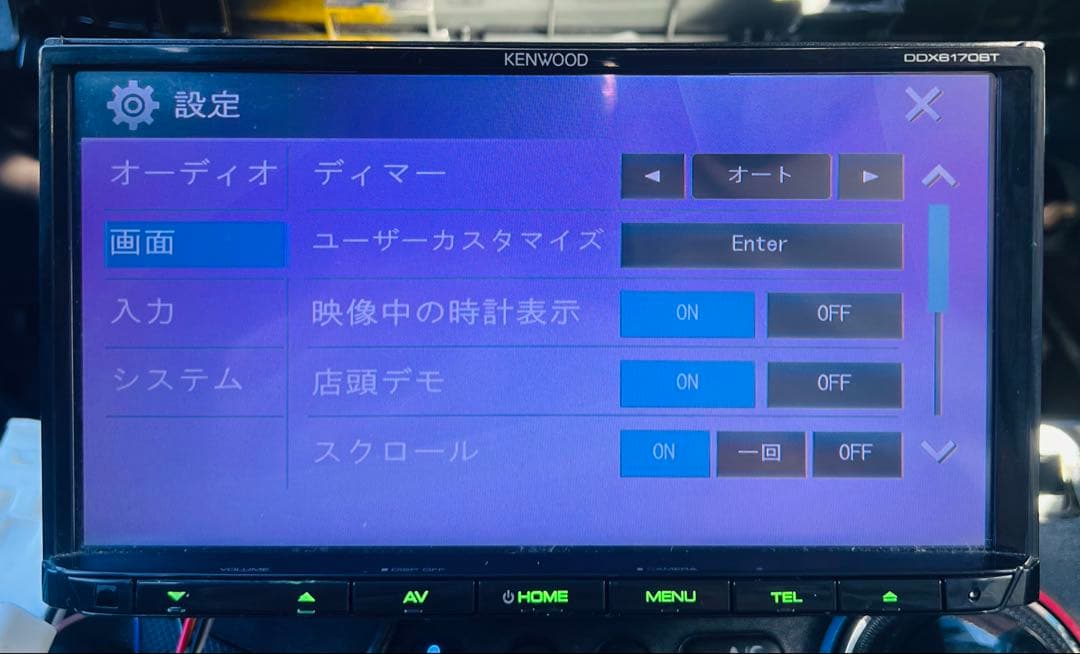 ケンウッド DVDプレイヤー DDX6170BT DVD Bluetooth