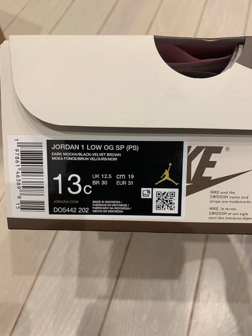 Travis Scott × Nike PS Air Jordan 1 SP