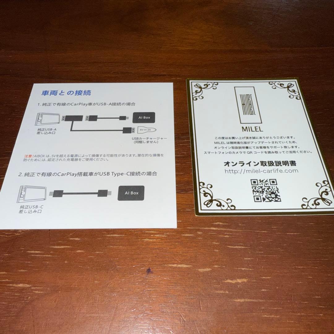 【MILEL/ミレル】MB-301 美品