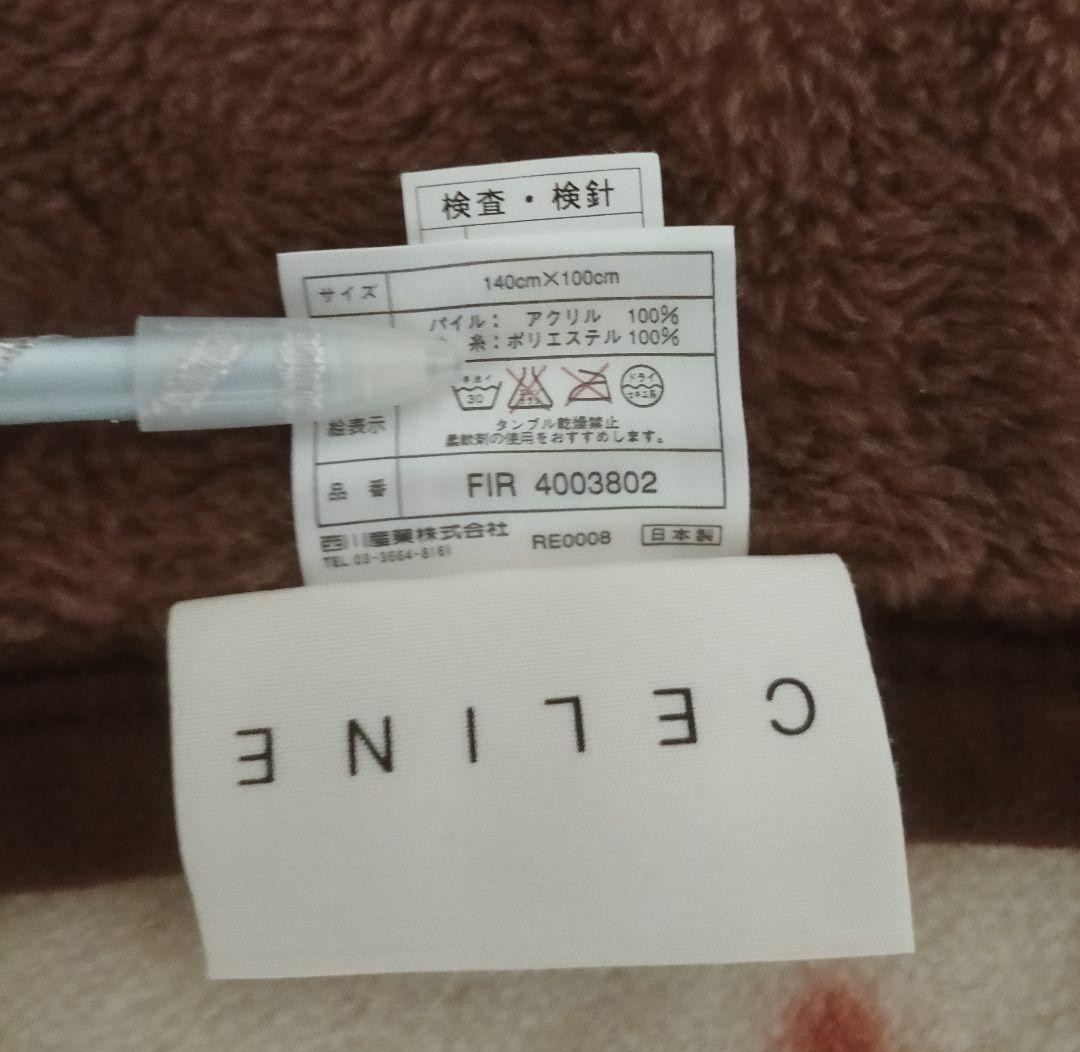 セリーヌ★CELINE★ハーフケット・ブランケット