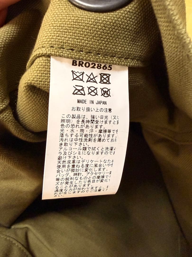 燃*ミ様 バズリクソンズ　DUFFEL STENCIL MODEL