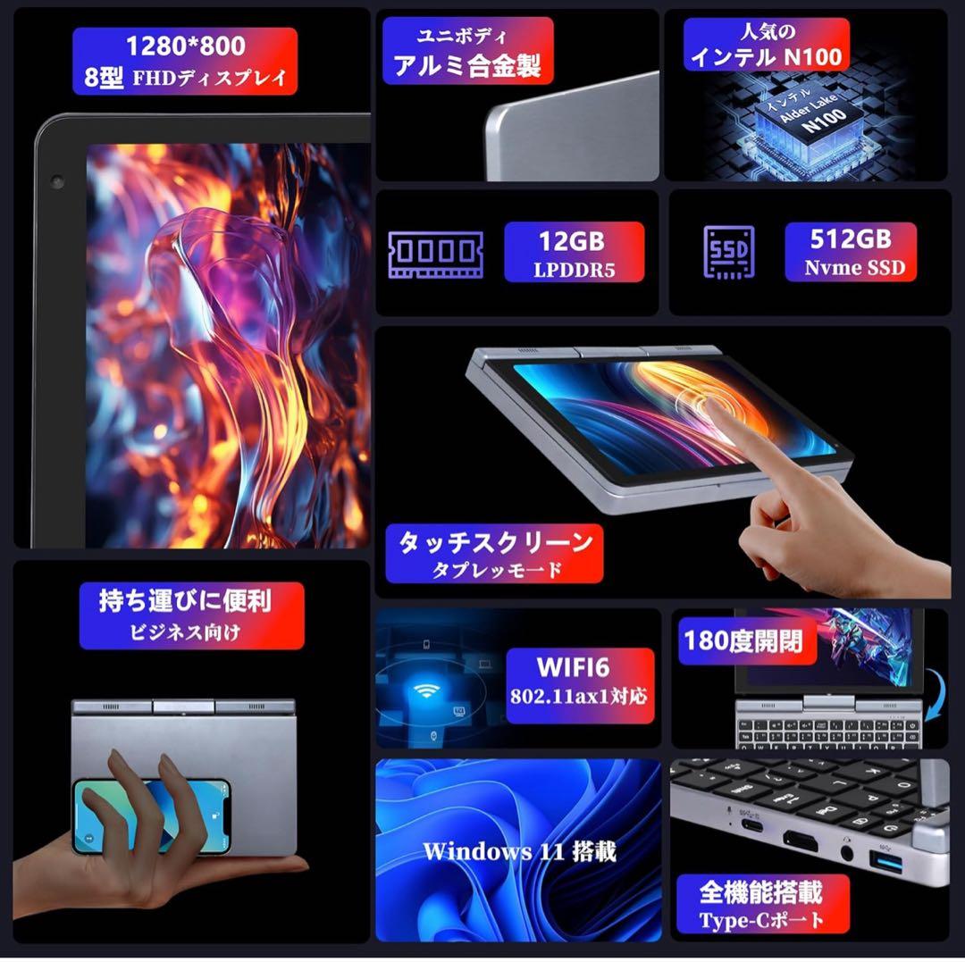 2in1 ノートパソコン + ワイヤレスマウスセット✨