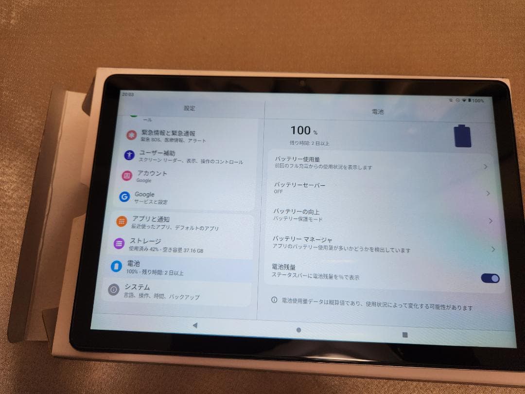 LAVIE Tab T10 T1055／EAS 使用回数20回程度 美品 箱付き