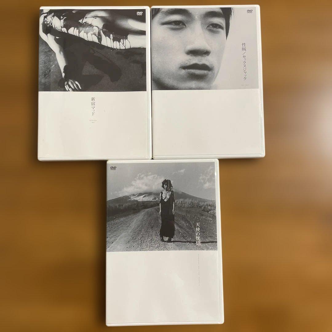 若松孝二 初期傑作選 DVD-BOX〈3枚組〉