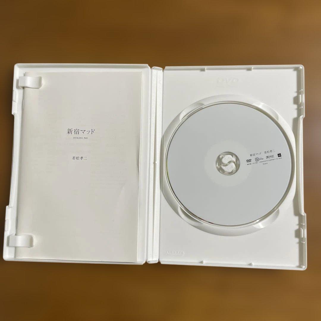 若松孝二 初期傑作選 DVD-BOX〈3枚組〉