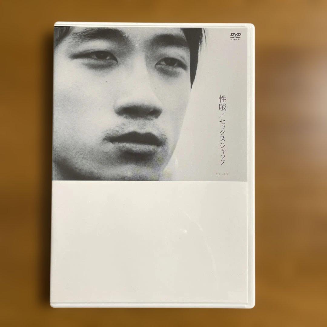 若松孝二 初期傑作選 DVD-BOX〈3枚組〉