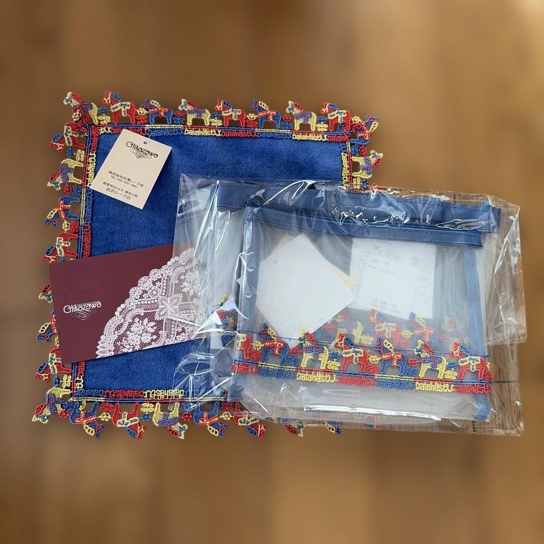 近沢レース　福袋　3点セット　新品未使用