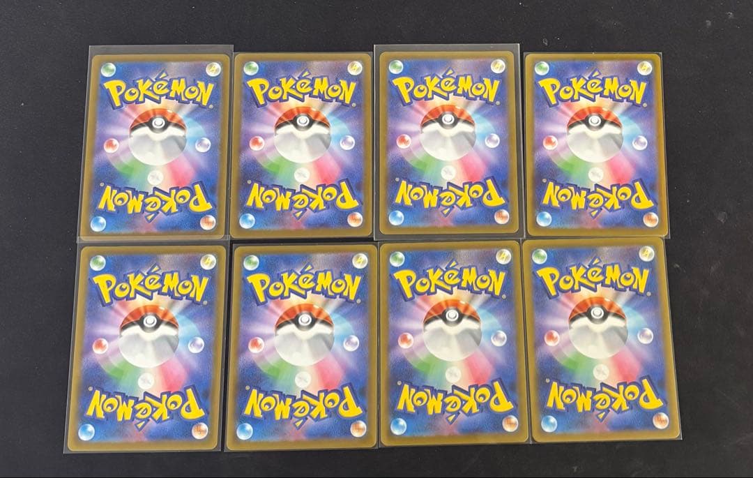 メガリザードンXex MA 8枚セット MEGAドリームex