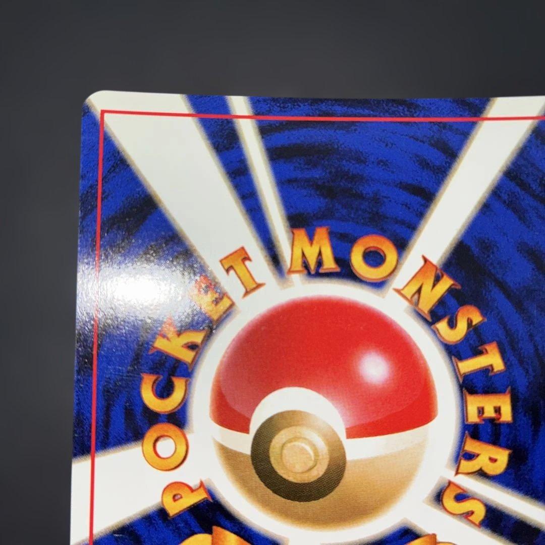 極美品　旧裏　かっこいいポリゴン　プロモ　キラ