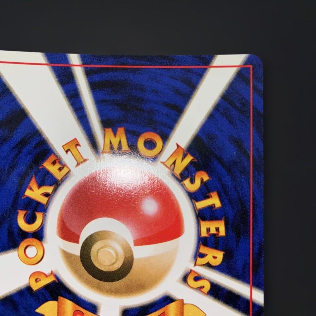 極美品　旧裏　かっこいいポリゴン　プロモ　キラ