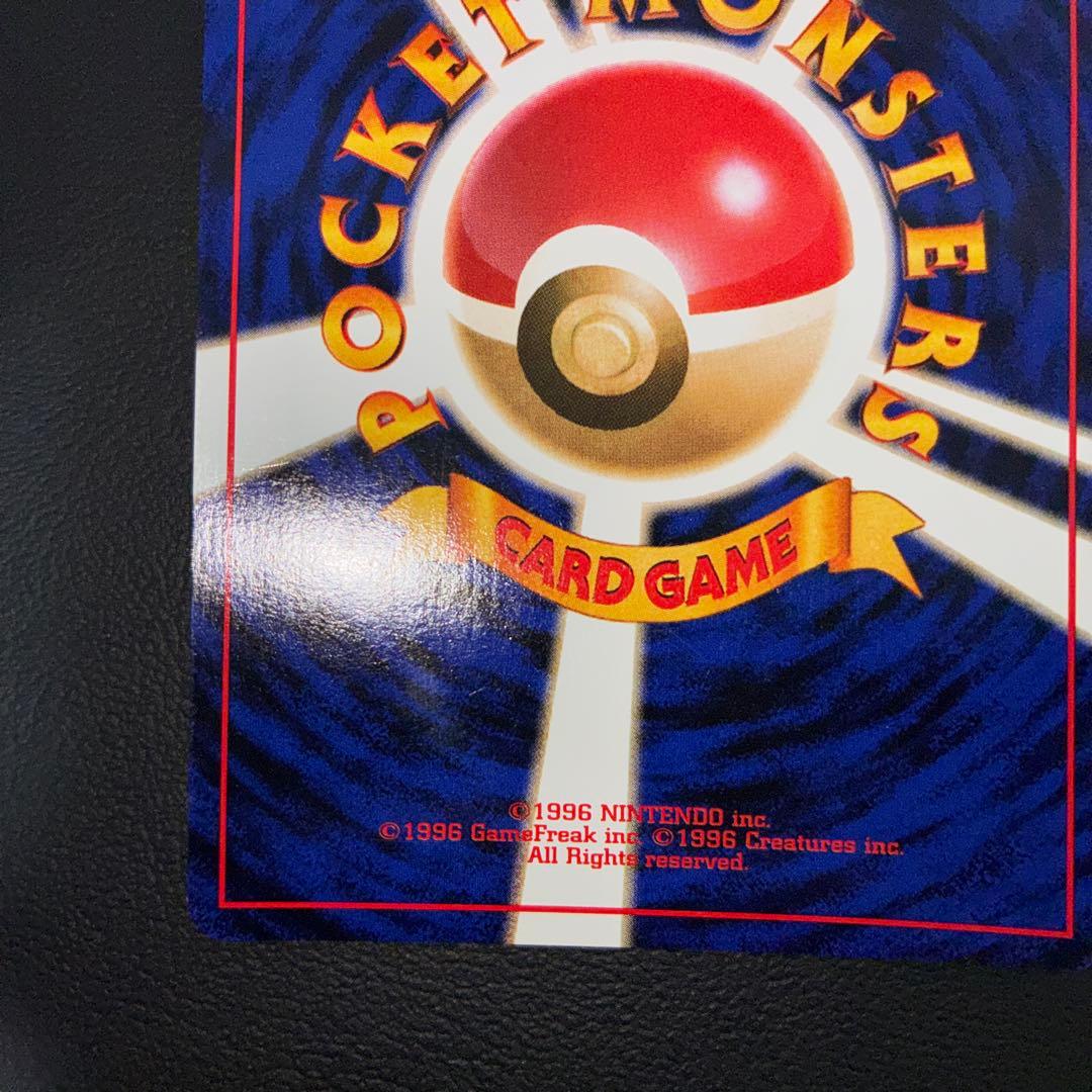 極美品　旧裏　かっこいいポリゴン　プロモ　キラ