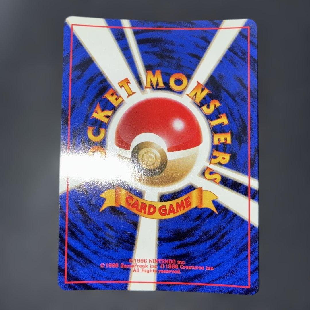 極美品　旧裏　かっこいいポリゴン　プロモ　キラ