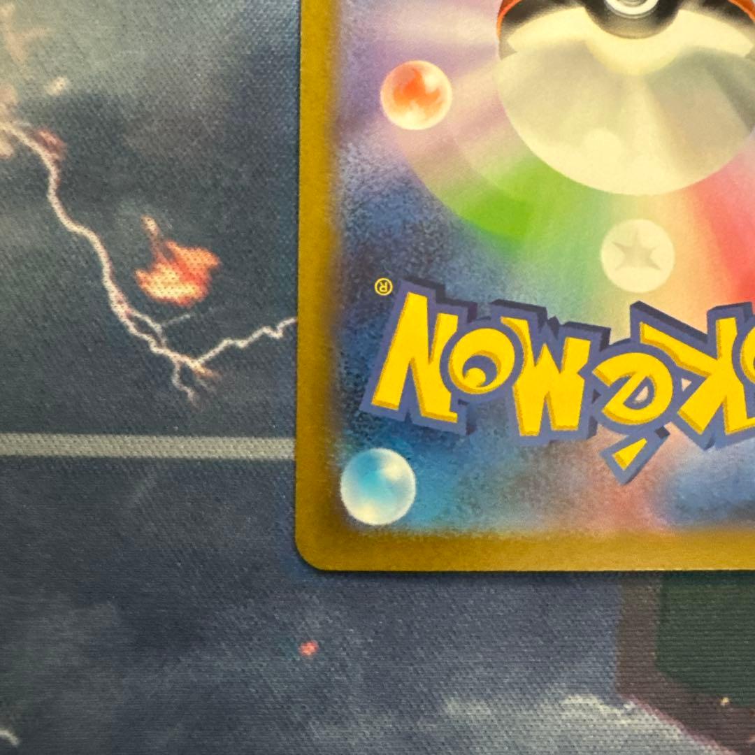 け*つ様 [ポケカ引退品]女の子サポートSAR3枚セット キハダ シロナの覇気