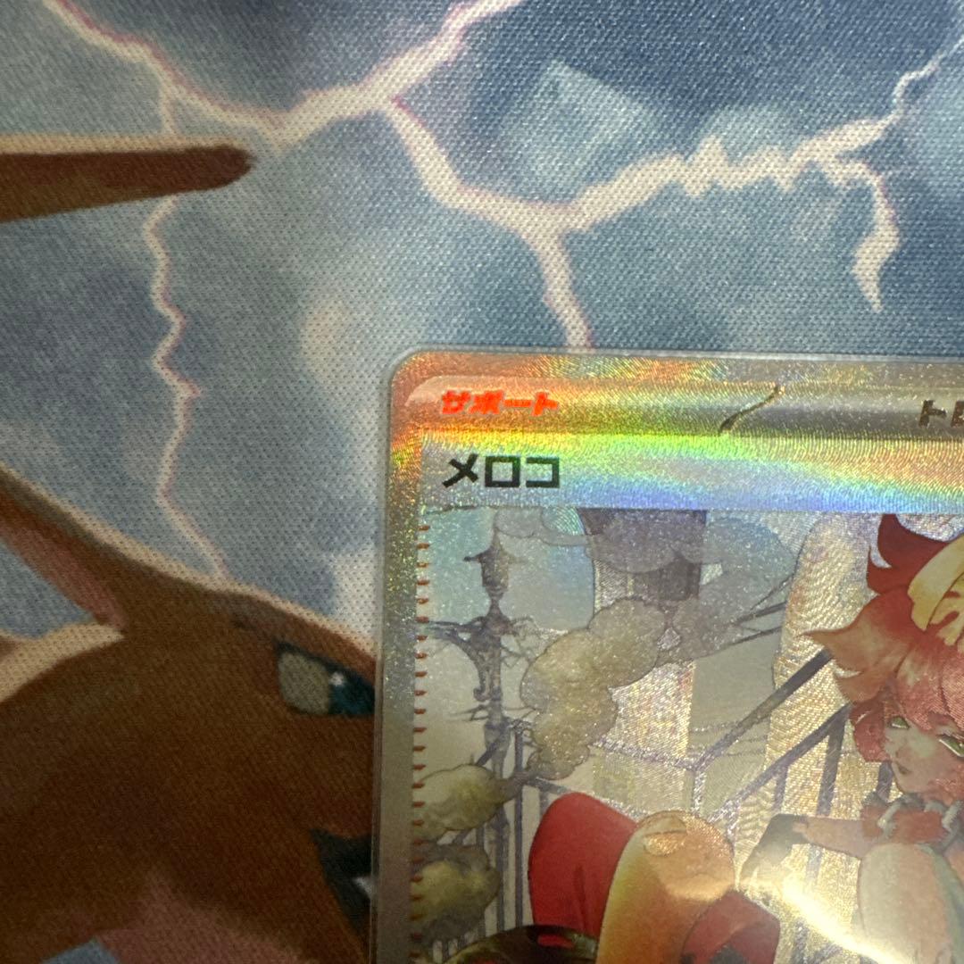 け*つ様 [ポケカ引退品]女の子サポートSAR3枚セット キハダ シロナの覇気