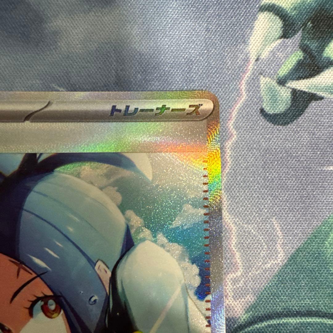 け*つ様 [ポケカ引退品]女の子サポートSAR3枚セット キハダ シロナの覇気