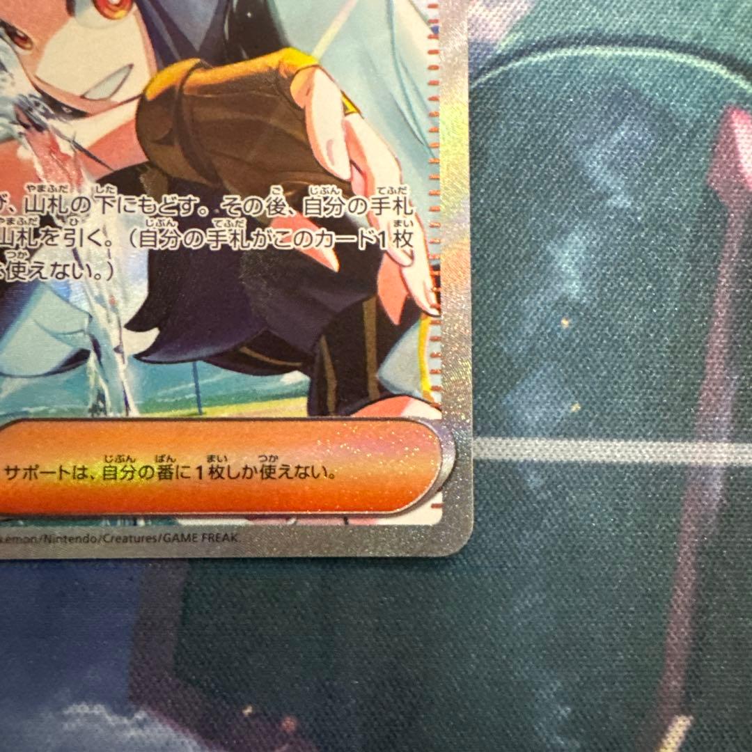 け*つ様 [ポケカ引退品]女の子サポートSAR3枚セット キハダ シロナの覇気