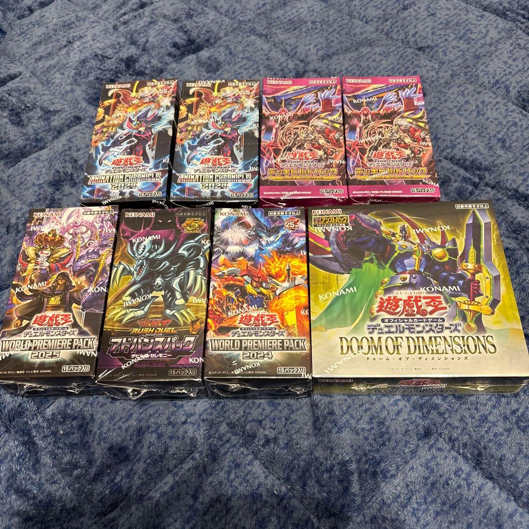 遊戯王　box まとめ売り　9box