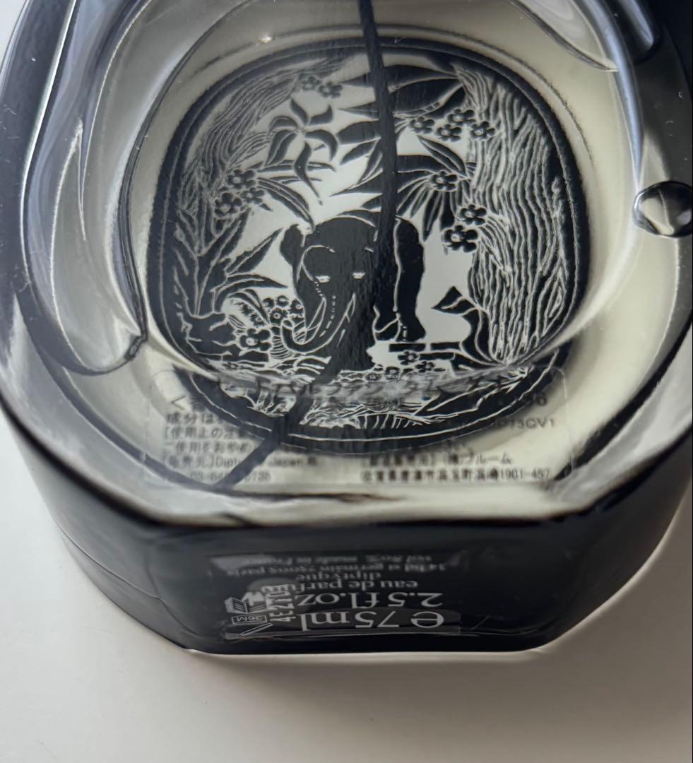 diptyque Tam Dao オードパルファム 75ml