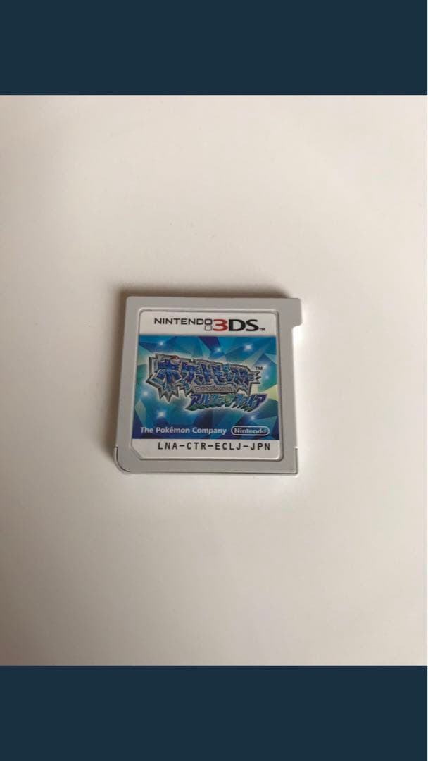 ポケットモンスター　アルファサファイア