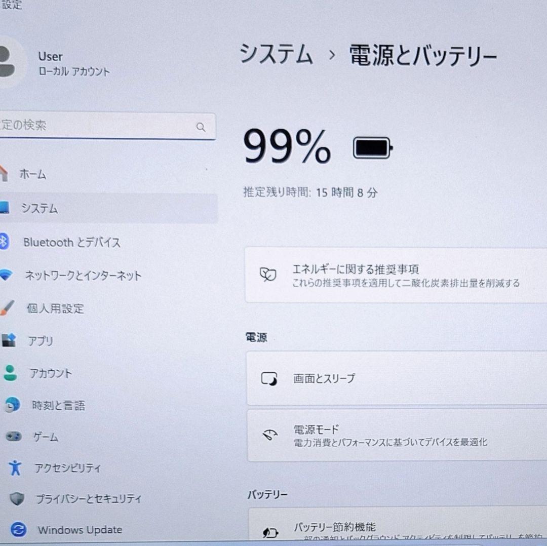 2023年9月 HP 美品 爆速 13世代 i5 16GB 新品512GB 59