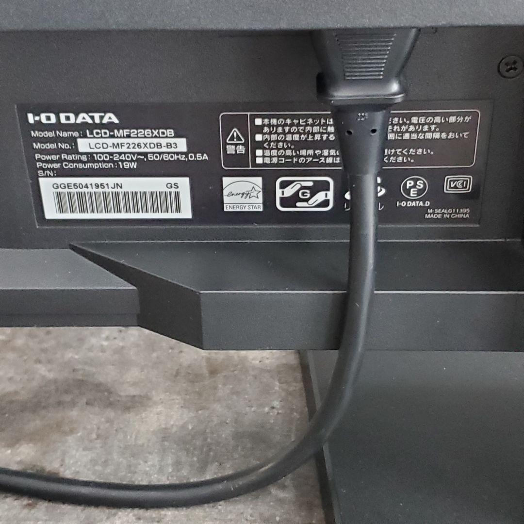 アイオーデータ 21.5型ワイド液晶ディスプレイ LCD-MF226XDB