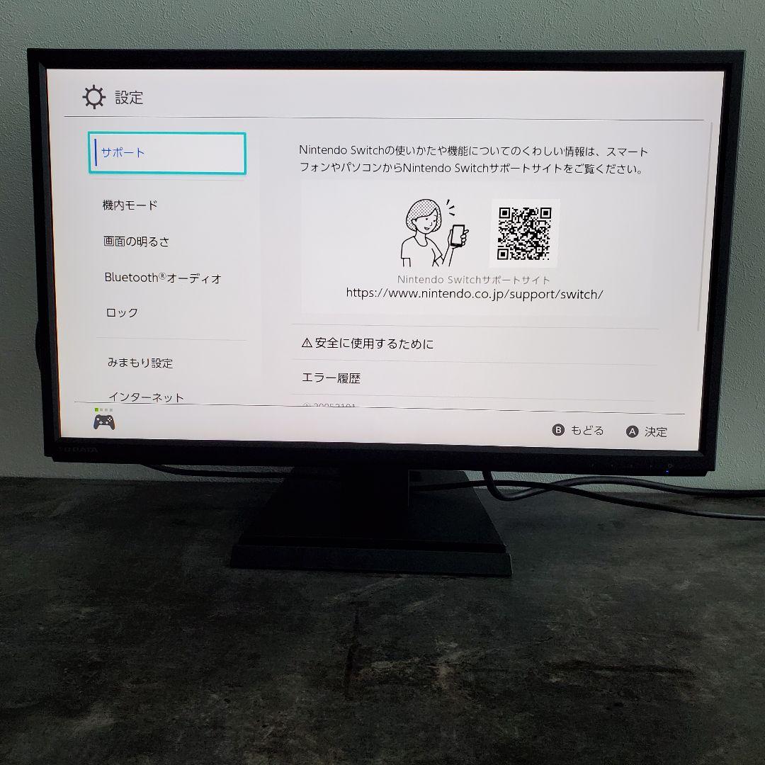 アイオーデータ 21.5型ワイド液晶ディスプレイ LCD-MF226XDB