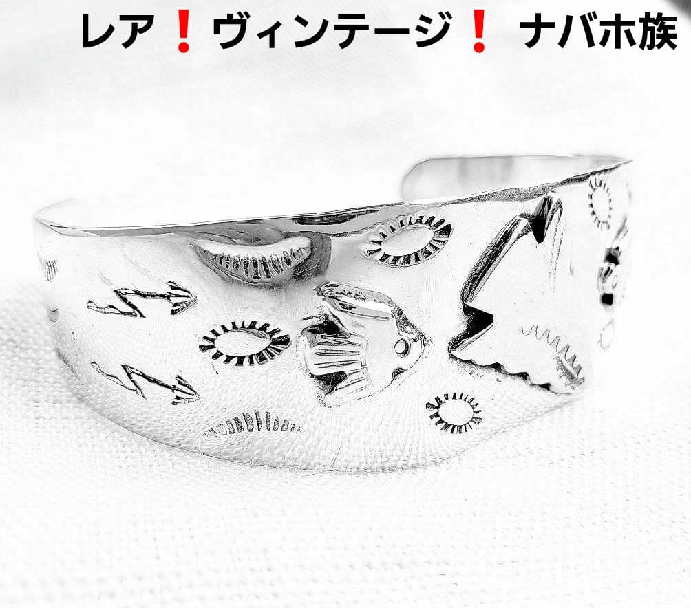 専用 ヴィンテージ インディアンジュエリー サンダーバード ナバホ Harvey