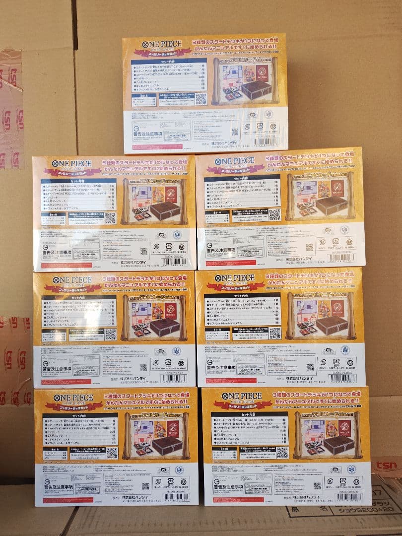 ワンピースカードゲーム　ファミリーデッキセット7箱 新品未開封