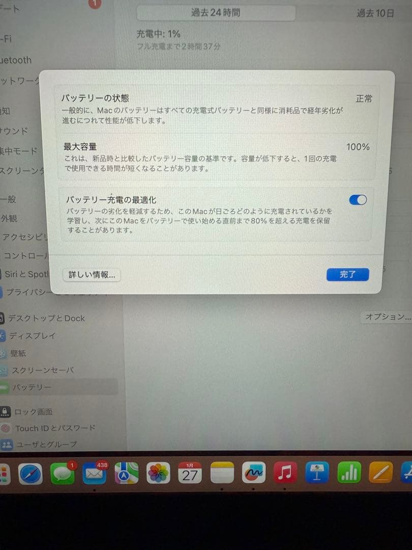 美品MacBookAirM2 2022メモリ8GB256GB